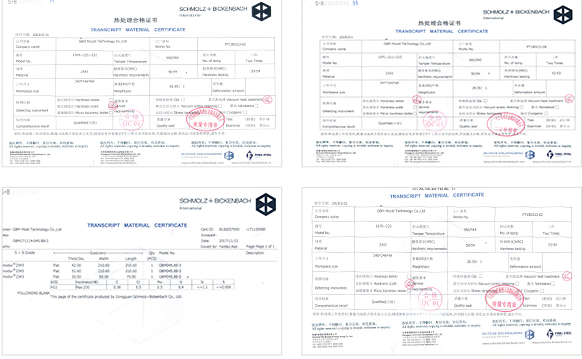 塑胶叼嘿视频导航页钢料证明