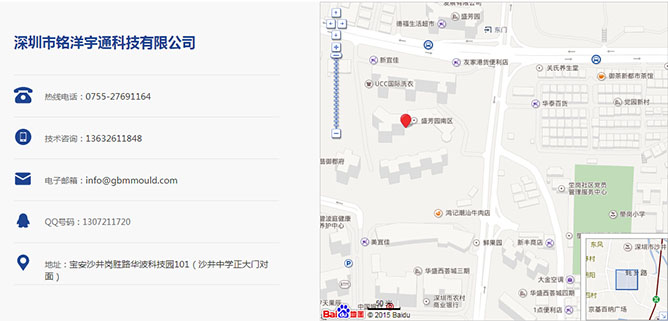 联系方式 联系方式