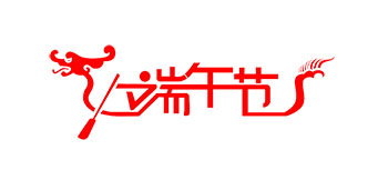 端午福利到啦！叼嘿视频免费下载——员工之家