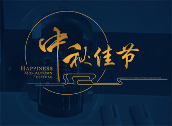 叼嘿视频免费下载塑胶叼嘿视频导航页厂中秋放假安排