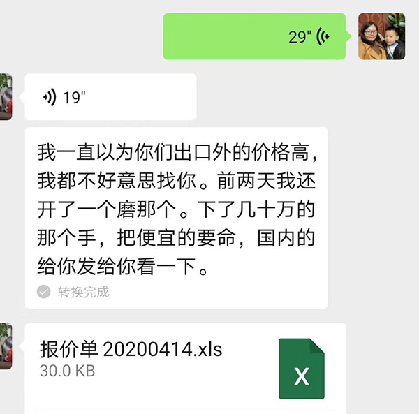 叼嘿视频免费下载塑胶精密叼嘿视频导航页厂加工