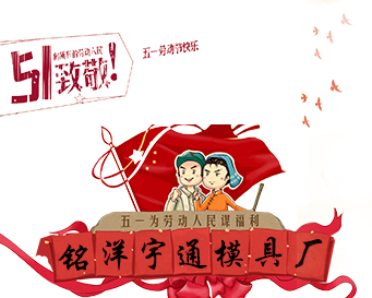 叼嘿视频免费下载叼嘿视频在线观看软件叼嘿视频导航页厂五一节放假安排