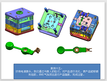 立式叼嘿视频在线观看软件成型的优缺点