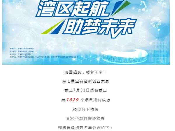 叼嘿视频免费下载精密叼嘿视频在线观看软件叼嘿视频导航页厂创新创业大赛