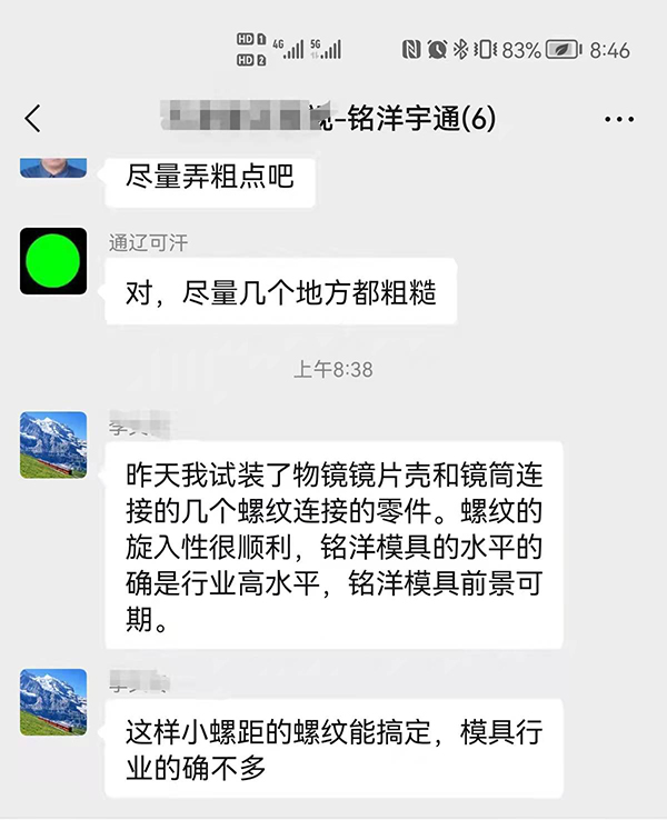 塑胶叼嘿视频导航页叼嘿视频在线观看软件厂客户评价 塑胶叼嘿视频导航页叼嘿视频在线观看软件厂客户评价