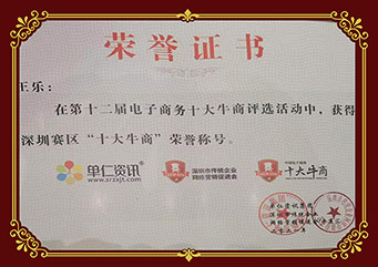 号外！号外！叼嘿视频免费下载叼嘿视频在线观看软件叼嘿视频导航页厂跻身深圳十大牛商