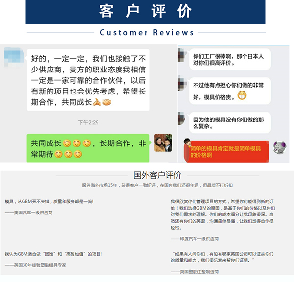 塑胶叼嘿视频在线观看软件加工厂