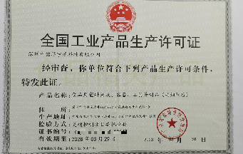 叼嘿视频免费下载精密叼嘿视频导航页厂家新技能GET-食品级叼嘿视频在线观看软件生产