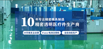 影响精密叼嘿视频在线观看软件成型的因素有哪些？